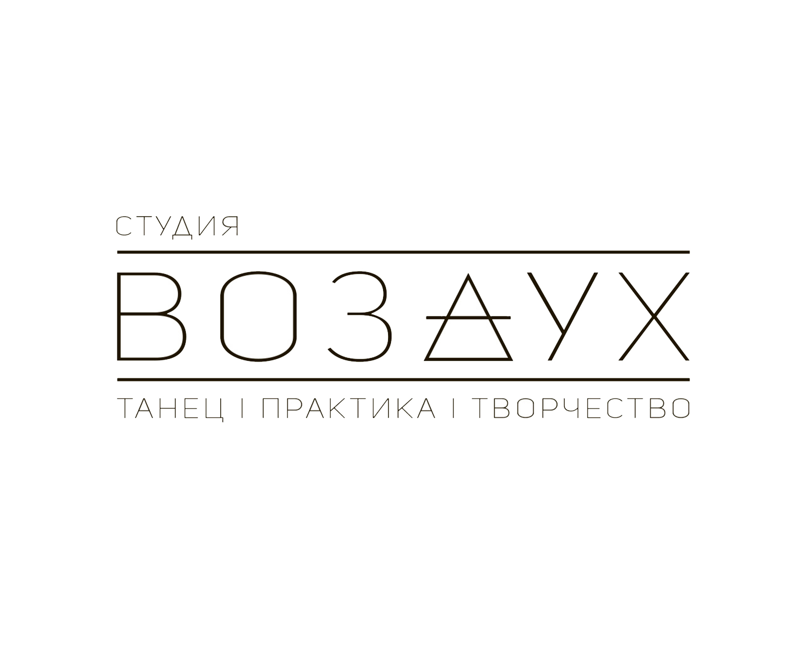 Студия Воздух