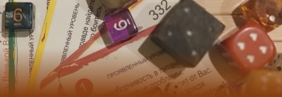 Трансформационная игра "Код Крайона"