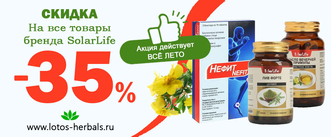 Такой скидки еще не было!