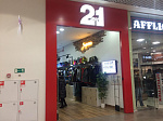 21 Shop ( ТРЦ Галерея Новосибирск)