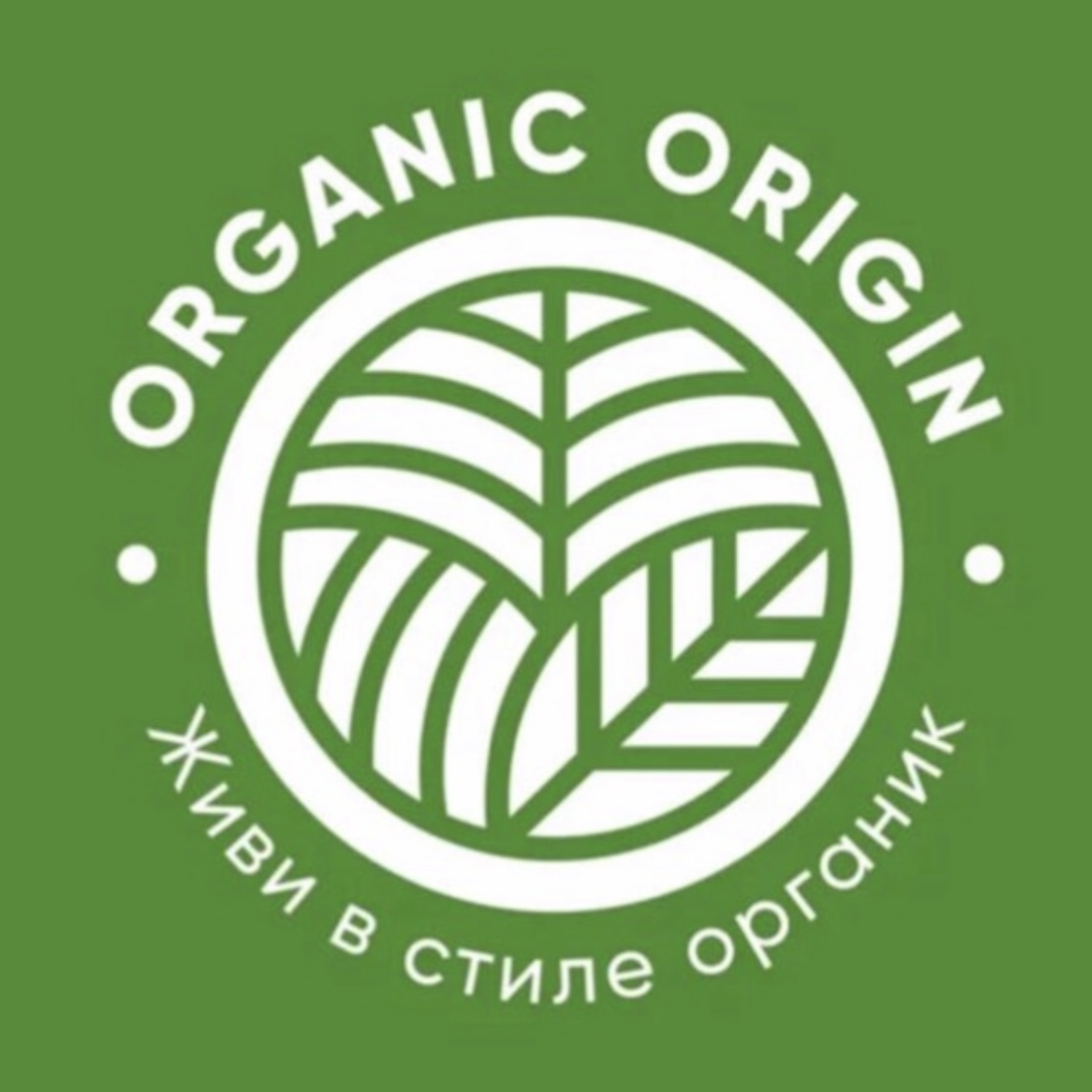 ORGANIC ORIGIN