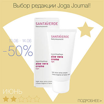 BIOZKA Сonсept Store - 11.06.2015 - Тестируем! Оцениваем...