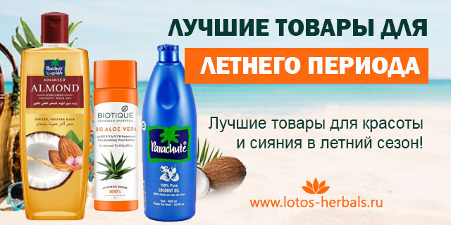 Мы подготовим Вас к летнему сезону!