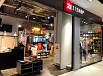 21 Shop ( ТЦ Мармелад, Таганрог)