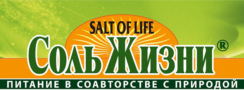 ООО "Соль Жизни"