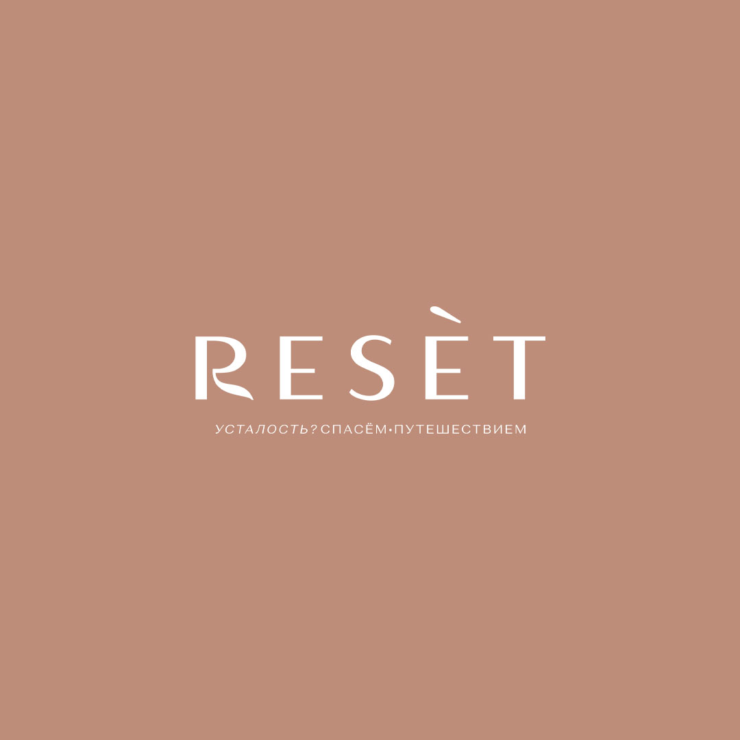 Reset