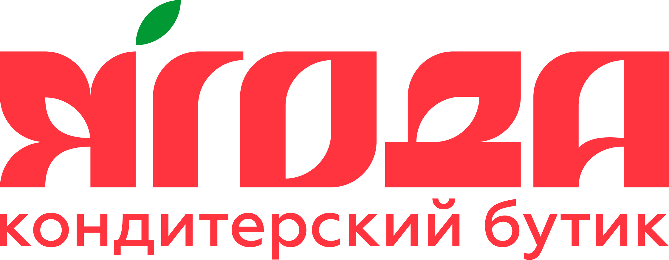 Кондитерская "Ягода"