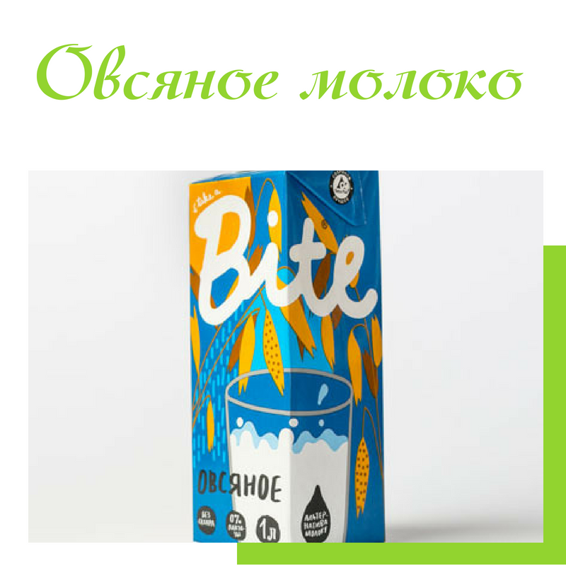 Овсяное молоко