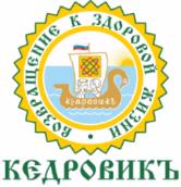 КЕДРОВИКЪ