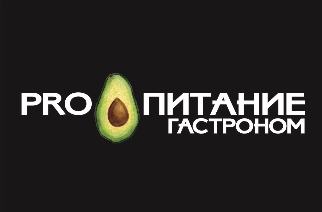 Гастроном PRO ПИТАНИЕ