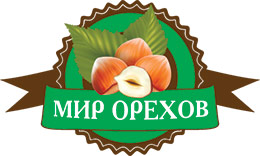 Мир орехов и сухофруктов