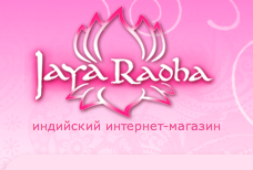 Интернет-магазин JayaRadha