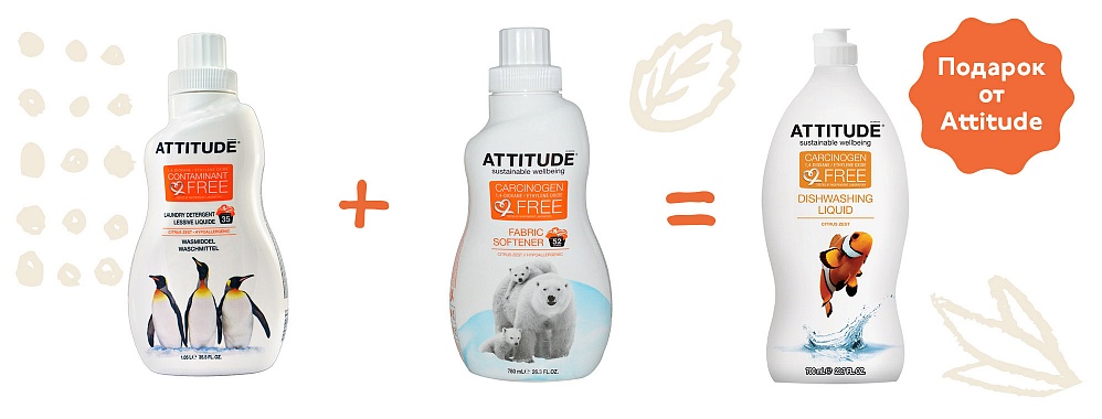 3000 ЧИСТЫХ ТАРЕЛОК БЕСПЛАТНО!