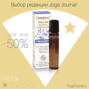 BIOZKA Сonсept Store - 08.06.2015 - Редакция журнала Yog...