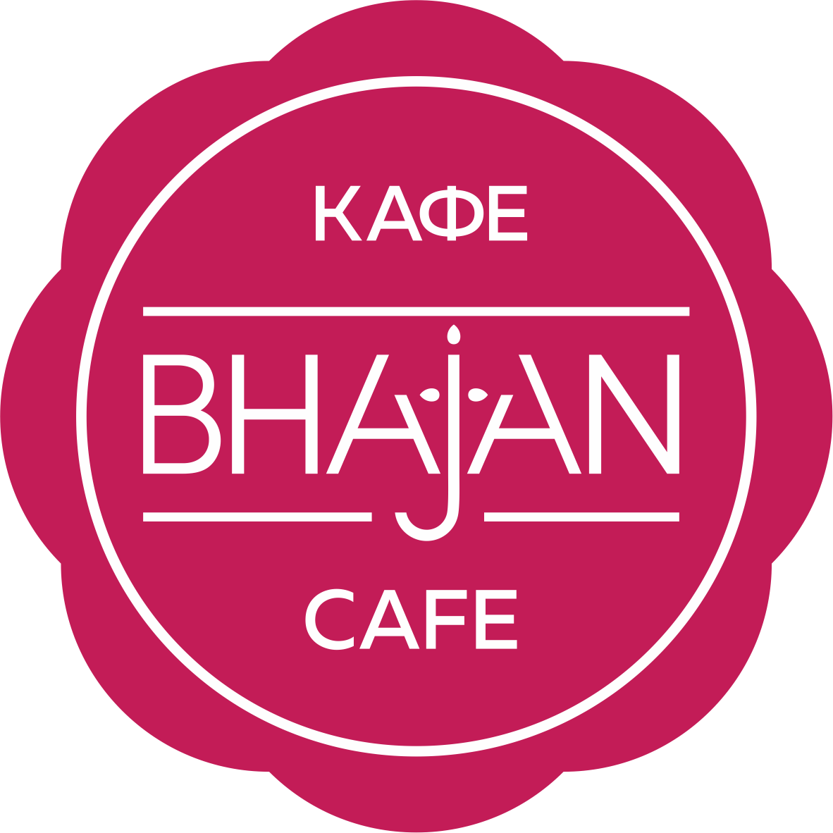 Bhajan cafe