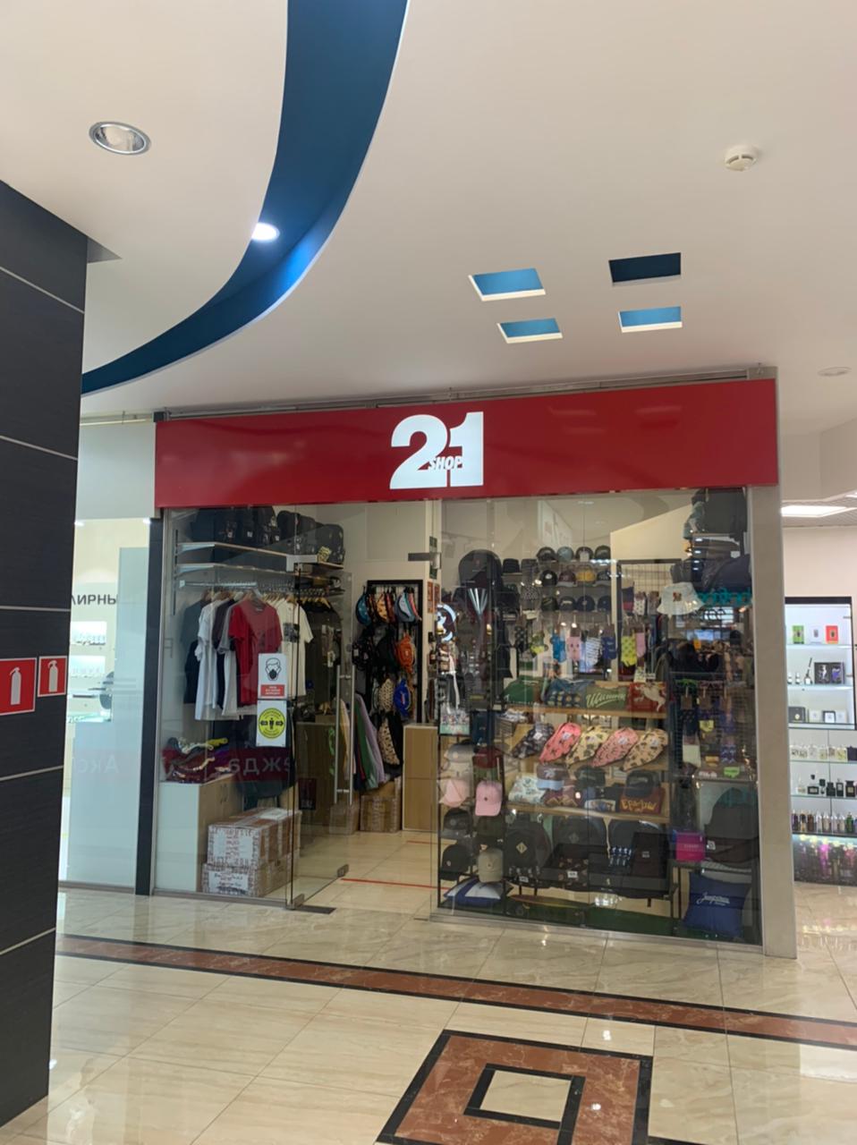 21 Shop ( ТЦ ВВ Пассаж, Геленджик)