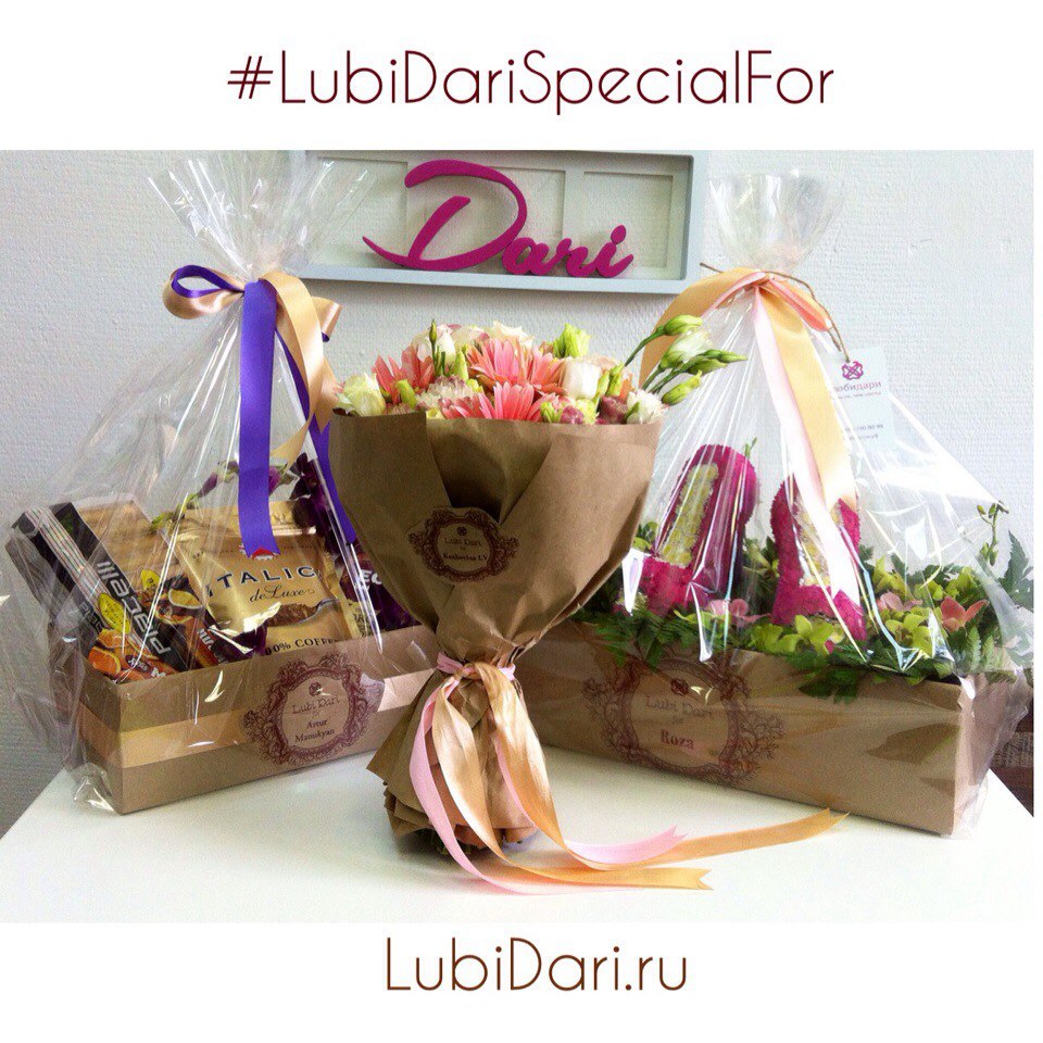 Люби Дари - необычайные цветы  - 28.06.2015 - ЭКСКЛЮЗИВ! Именные б...