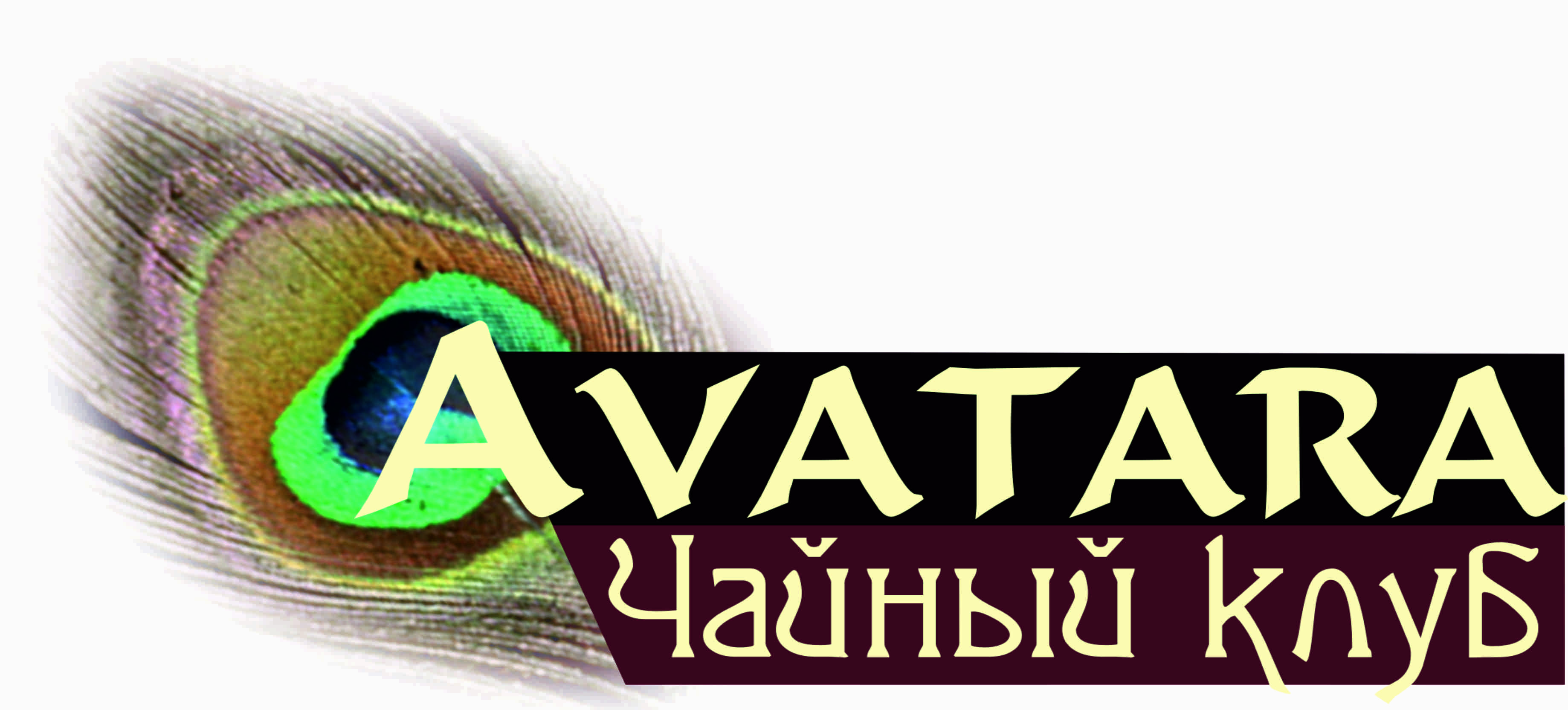 Чайный Клуб Avatara в Москве