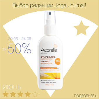 BIOZKA Сonсept Store - 23.06.2015 - Yoga Journal выбрал ...
