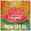 магазин "Товары из Индии"