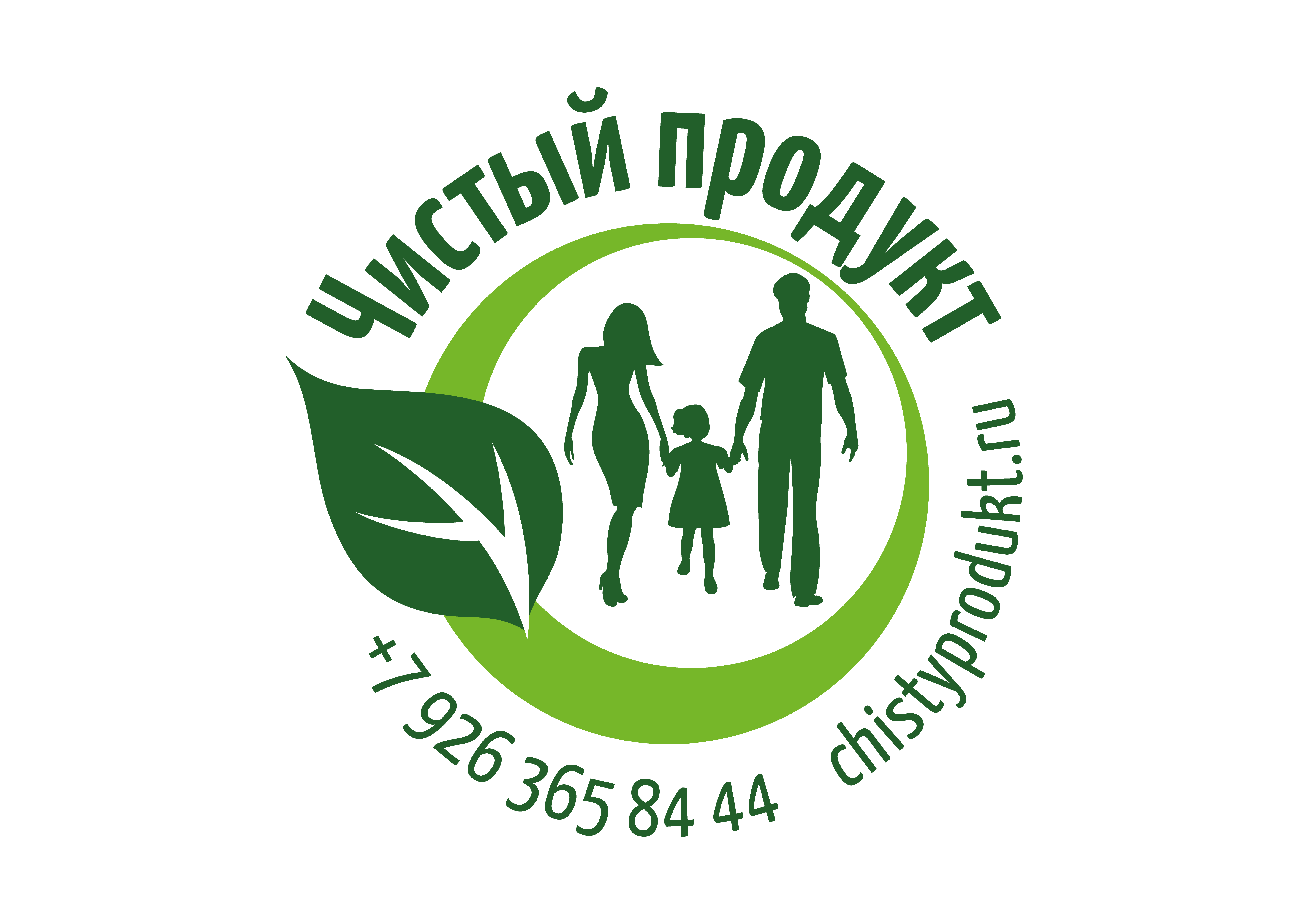 Чистый продукт