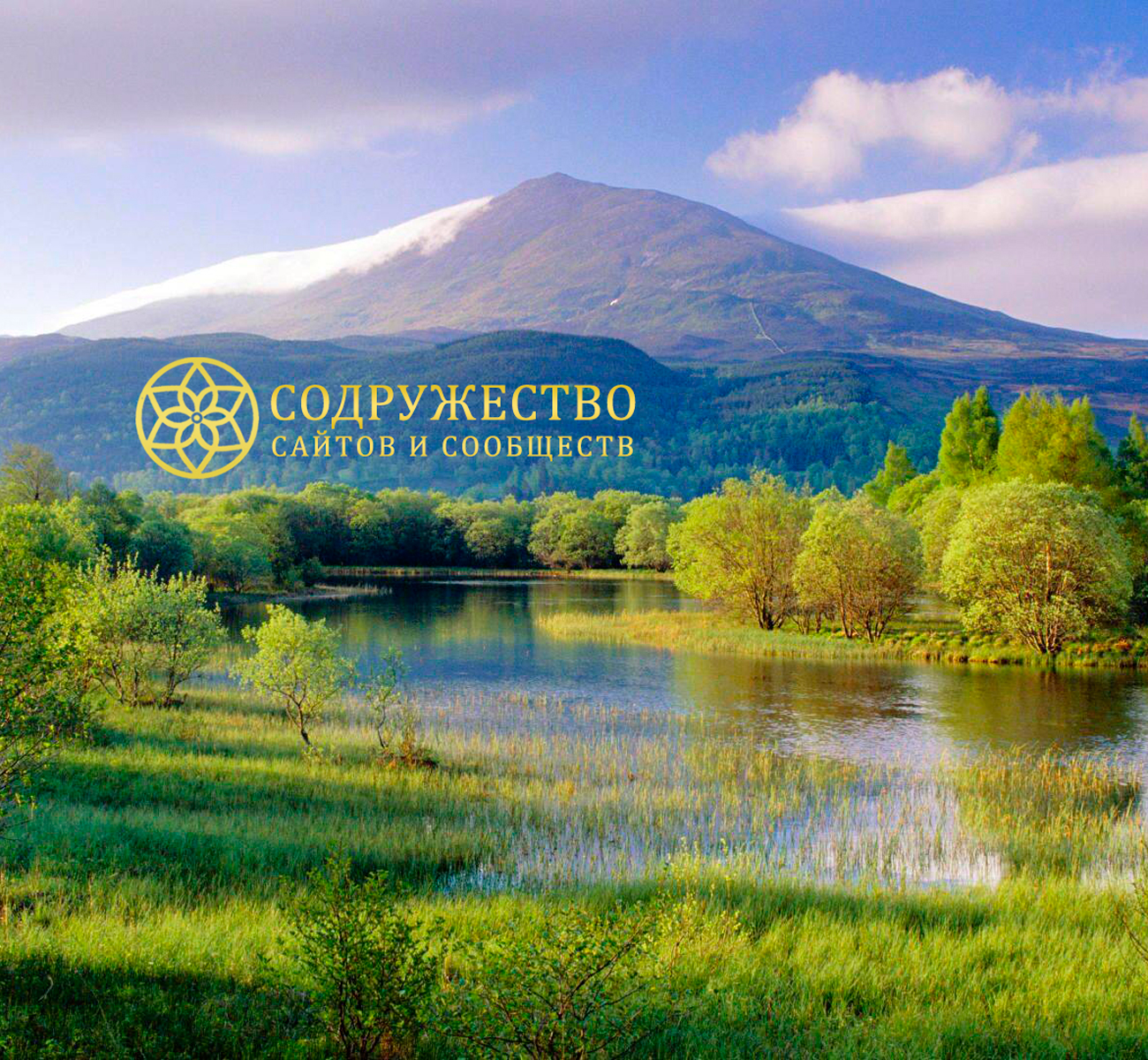 Дом Солнца - 19.10.2015 - Приглашаем...