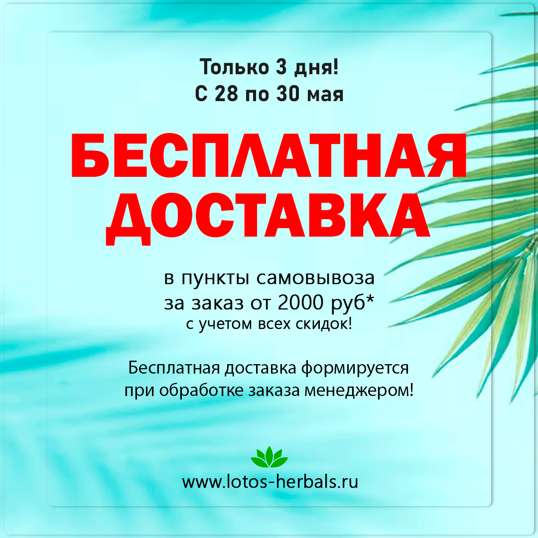 Как получить заказ бесплатно?!
