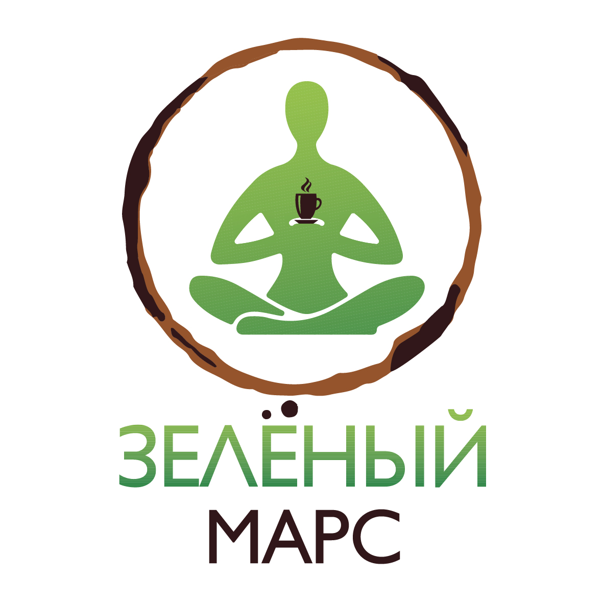 Зеленый Марс