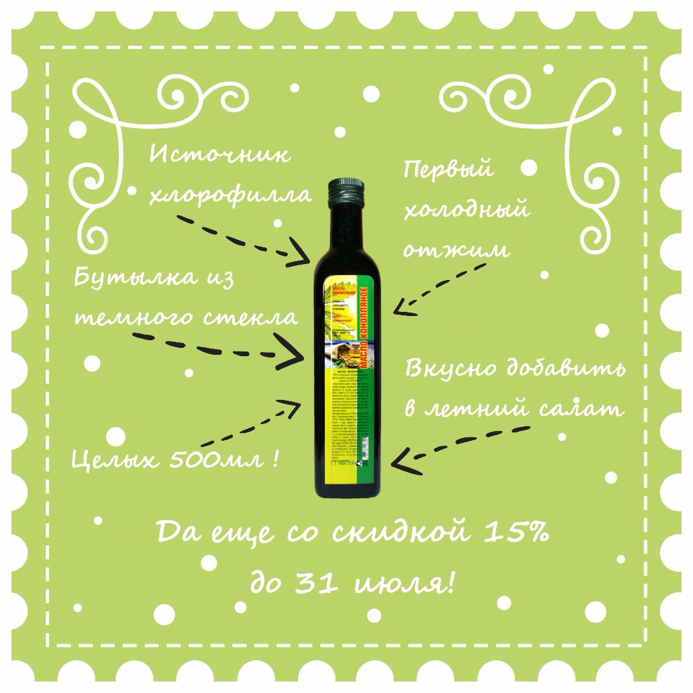 Магазин Экотовары.рф - 28.07.2016 - ⚠ До 31 июля включит...