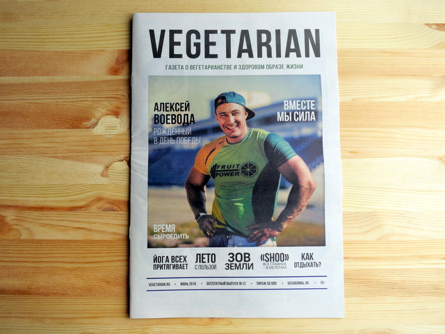 Магазин маленьких радостей - 02.06.2016 - Будем рады приложить...