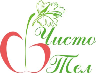 Чисто Тел