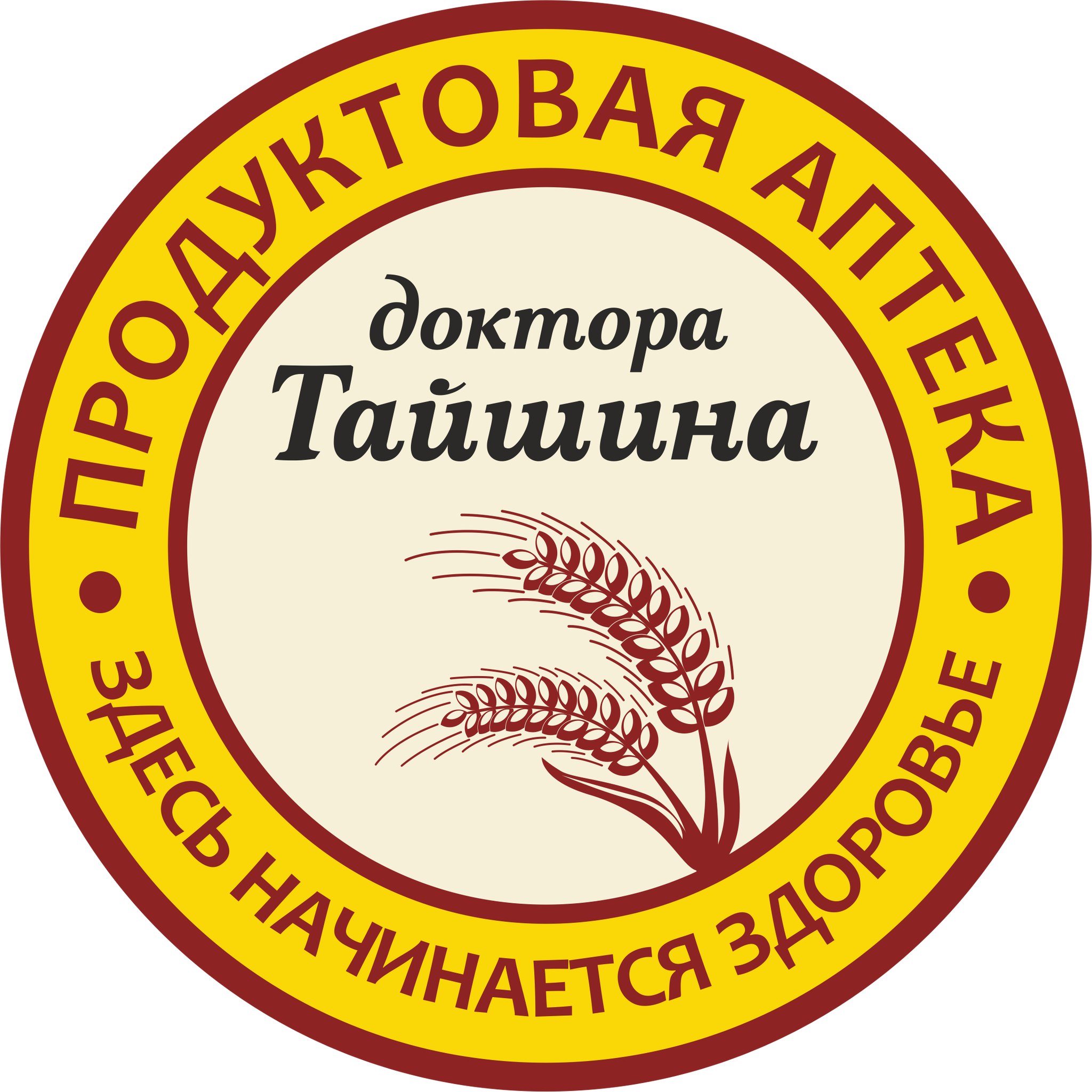 Продуктовая аптека доктора Тайшина