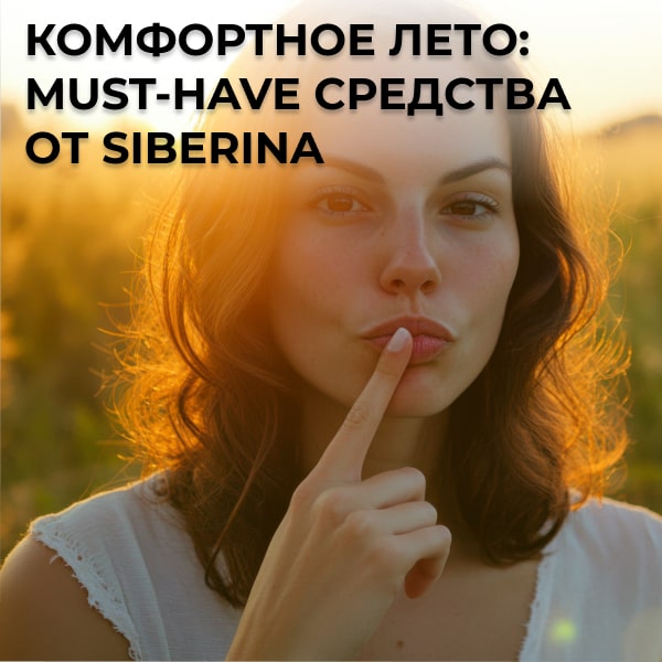 Как солнце негативно влияет на кожу губ?