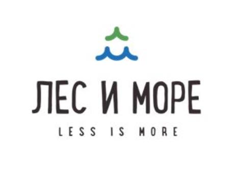Лес и Море 