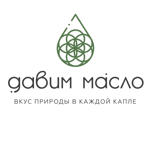 Давим масло