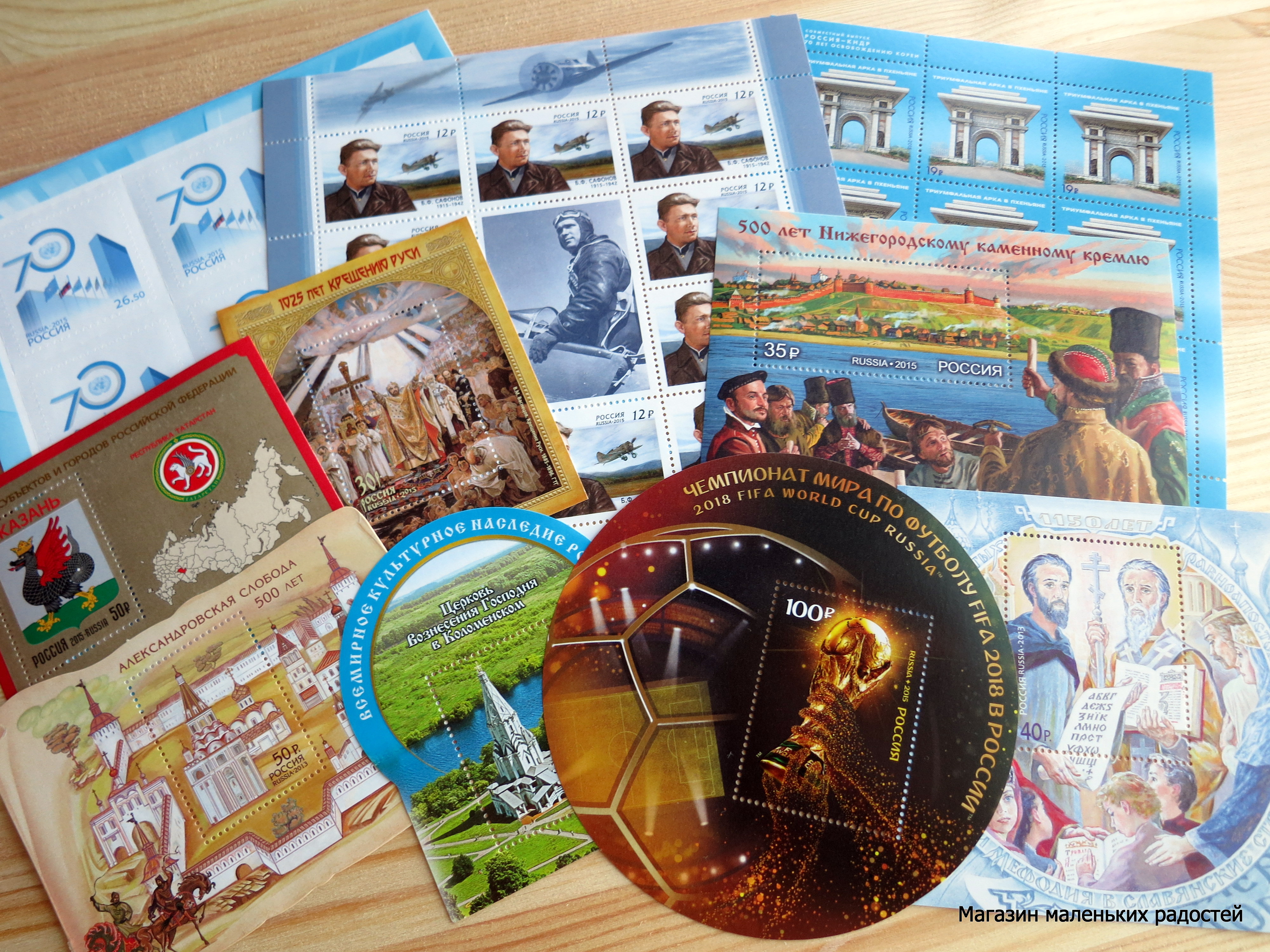 Магазин маленьких радостей - 18.09.2015 - Сегодня, 18 сентября...