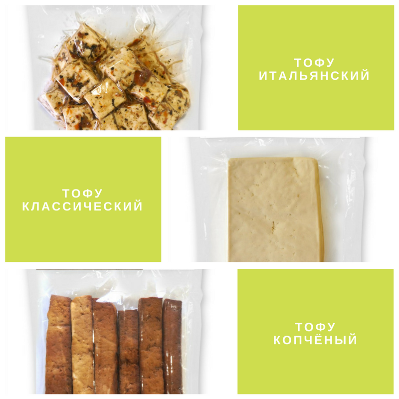 Соевые сыру тофу