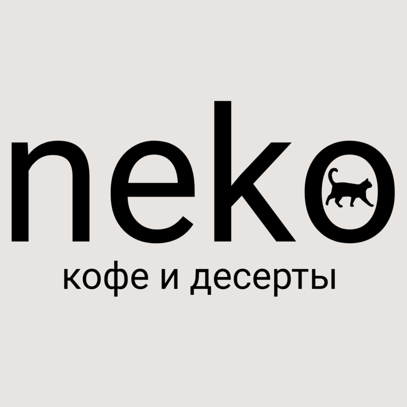 neko coffee