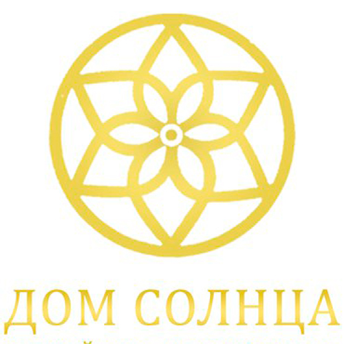 Дом Солнца