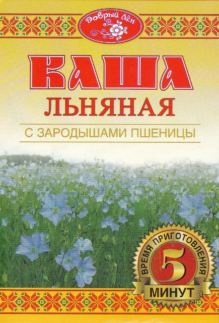  Каша льняная с зародышами пшеницы "Добрый лён"