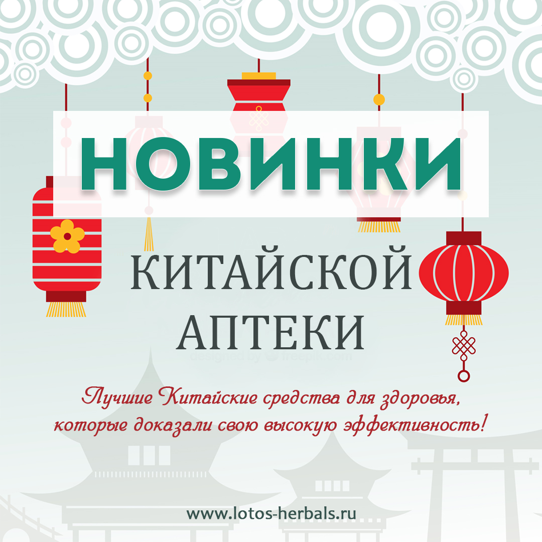 Огромная поставка препаратов из Китая! Попробуйте первыми!