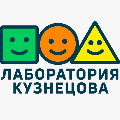 Лаборатория Кузнецова