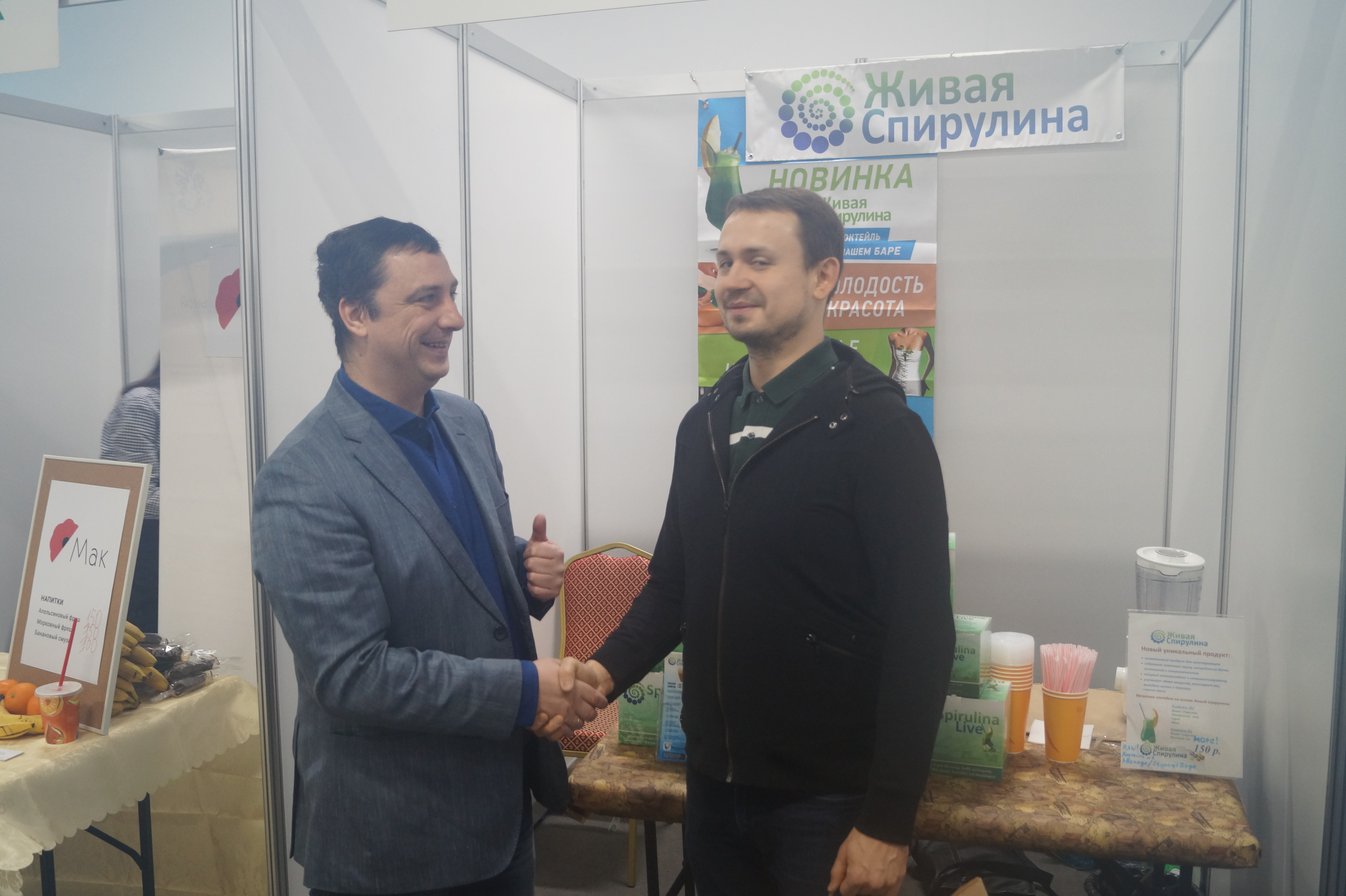 Выставка VEGMART 2016