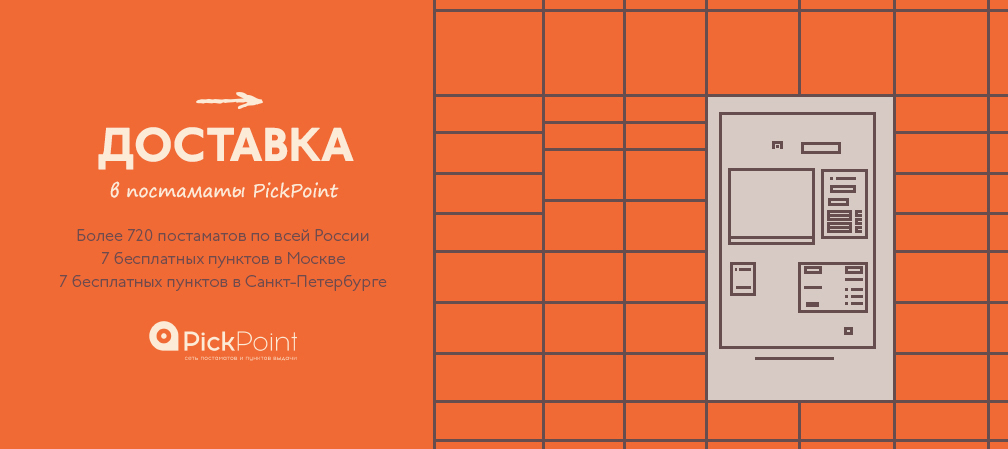 4fresh: онлайн экомаркет - 09.09.2016 - Доставка по ВСЕЙ Рос...