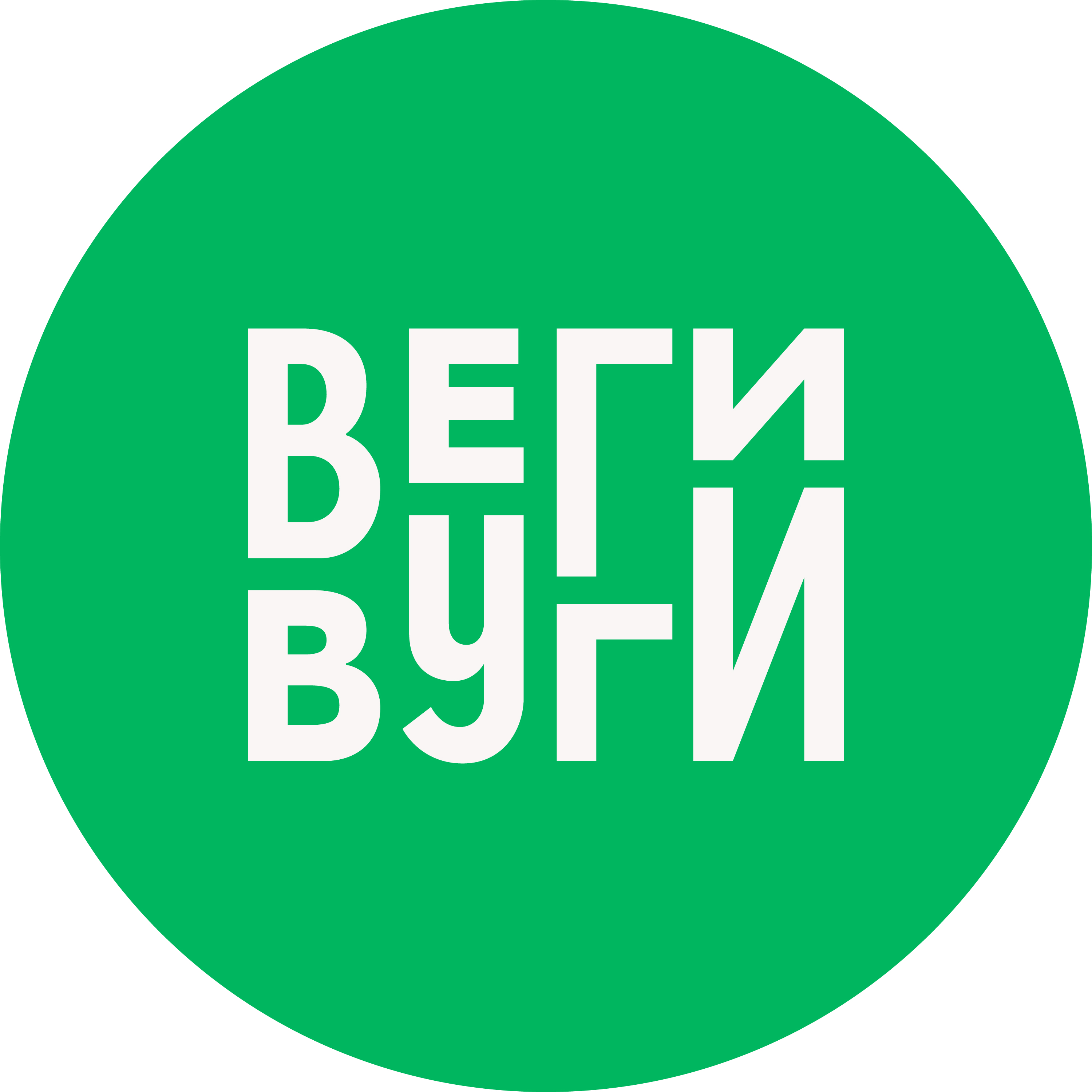 Веги Вуги