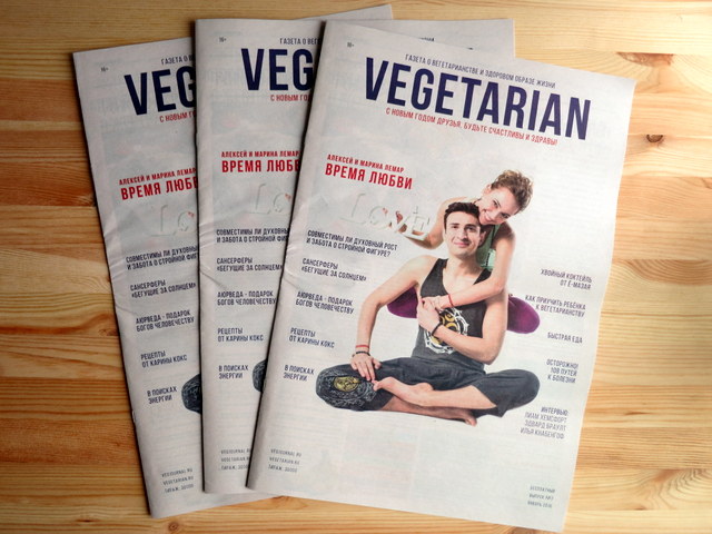 Магазин маленьких радостей - 08.01.2016 - Новый номе