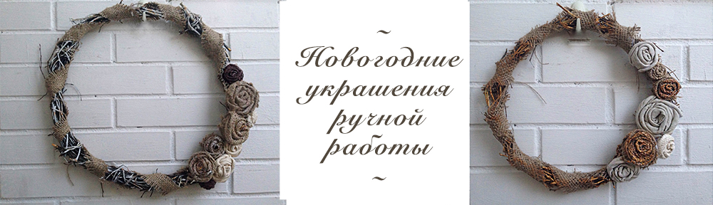 Авторские эко-сумки Rij&Tosh - 15.12.2014 - Друзья, в последние ...