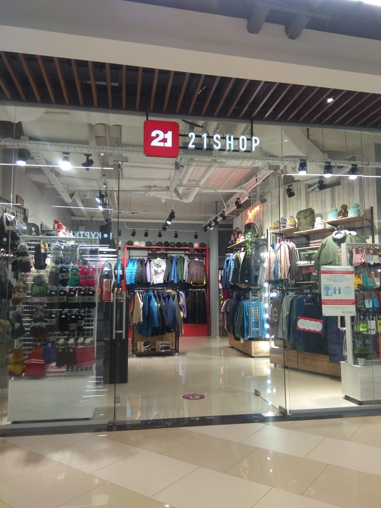 21 Shop ( ТРЦ Фестиваль, Ангарск)