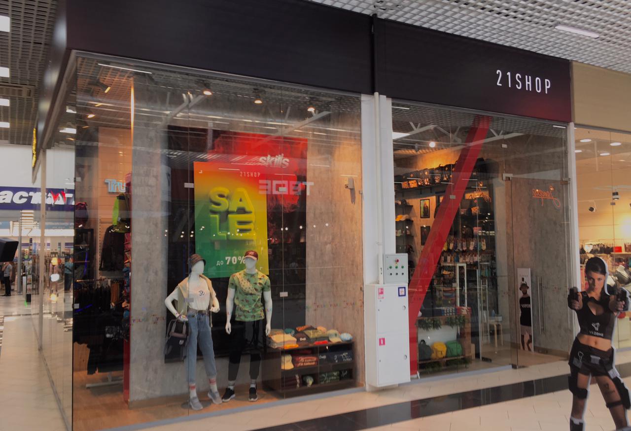 21 Shop ( ТЦ Yolka, Йошкар-Ола)