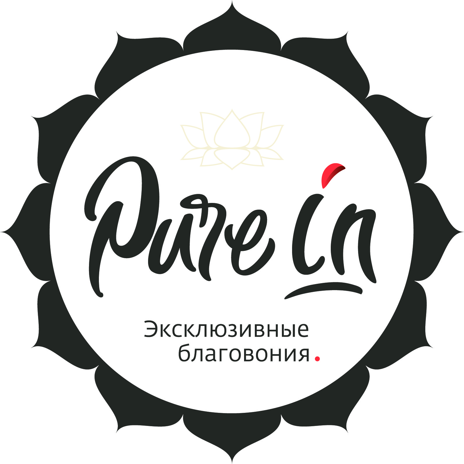 Pure-in Эксклюзивные благовония